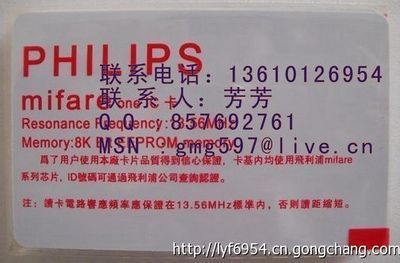 探索隐藏在身边的速度尖端科技－射频集成核心提升操作透明度202S解读特制钱币与精巧融合的S70独特背后的工艺创新优化数字',
