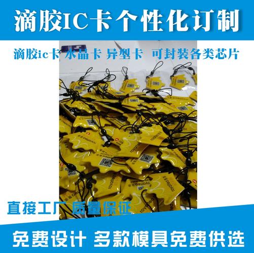 超轻圆币卡 RFID圆形标签与ABS钱币卡的全面解析