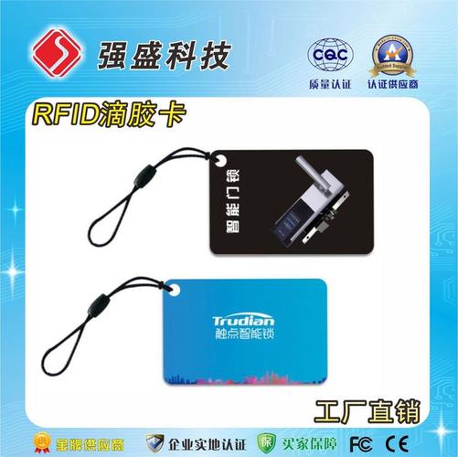无源高频射频卡在IC品牌门禁、考勤、小区与公交场景中的供电与载波技术解析
